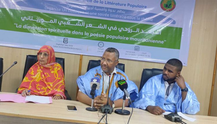 Nouakchott : Organisation d’une rencontre littéraire sous le thème « la dimension spirituelle dans la poésie populaire Mauritanienne »