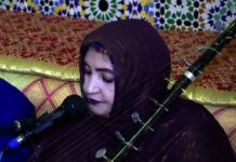Annonce du décès de l'artiste mauritanienne Sektou Mint Hemedvall