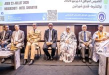 Nouakchott : Lancement d'une campagne nationale pour élargir la couverture sociale universelle