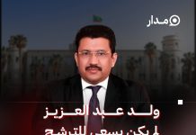 Ould Oudaa : Ould Abdel Aziz ne cherchait pas à se présenter pour un troisième mandat