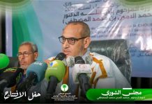 Le président de "Tawassoul" appelle à organiser un dialogue national sérieux qui ne soit pas un moyen de porter atteinte à la constitution