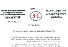 Un syndicat professionnel critique le refus du fonds de logement des enseignants pour les enseignants de la formation professionnelle