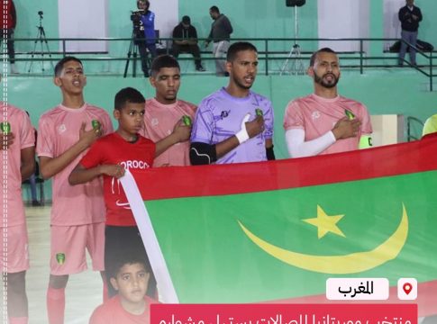 L'équipe nationale mauritanienne débute sa campagne au Championnat d'Afrique de Futsal par une victoire contre la Namibie