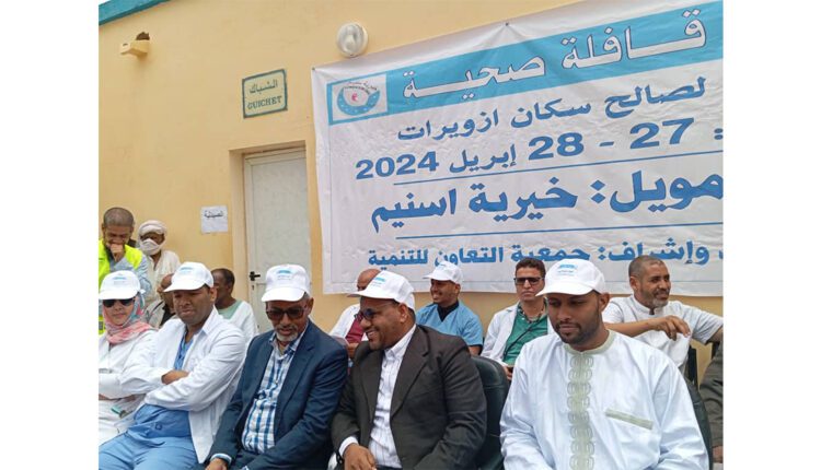 Moughataa Zouerate : l’association pour la coopération et le développement organise des journées sanitaires