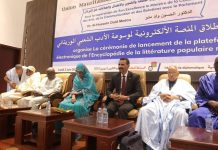 Le ministère de la culture lance une plateforme numérique pour préserver la littérature populaire dans toutes les langues locales