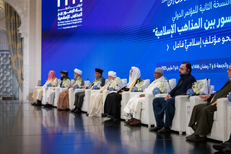 La Mecque : Lancement d’une conférence internationale sur le thème : ”construire des ponts entre les doctrines islamiques”