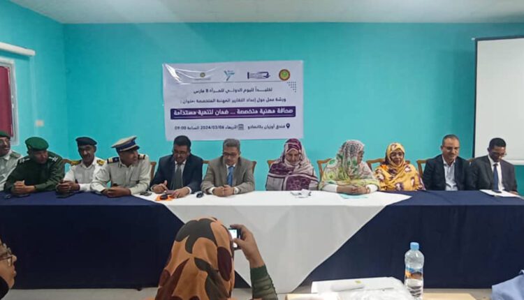 Organisation d’un atelier de renforcement des capacités des journalistes dans la ville de Nouadhibou
