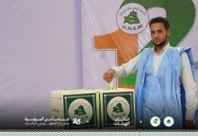 Mohamed Yahya Moustafa prend la tête de l'Union nationale des étudiants mauritaniens pour un nouveau mandat