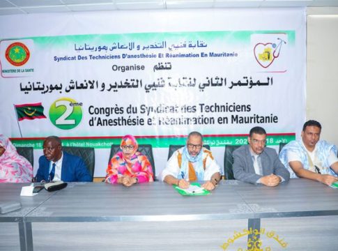 Nouakchott : Le Syndicat des Techniciens en Anesthésie et Réanimation organise son deuxième congrès