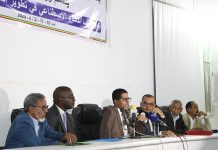 Nouakchott : Inauguration d'un atelier sur l'utilisation de l'intelligence artificielle dans l'élaboration des manuels scolaires