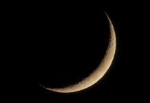 Le Comité d'observation du croissant lunaire annonce le vendredi comme premier jour de l'année 1447 Hijri