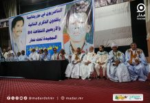 Les nassériens en Mauritanie appellent à renforcer l'État des institutions et la justice sociale
