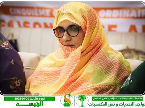 L'organisation des femmes de Tawasul élit Mint Bouna pour un nouveau mandat