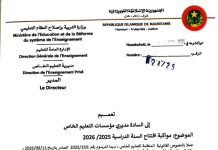Le ministère de l'éducation exige des établissements d'enseignement privés qu'ils respectent les programmes scolaires, les jours fériés et les ouvertures.