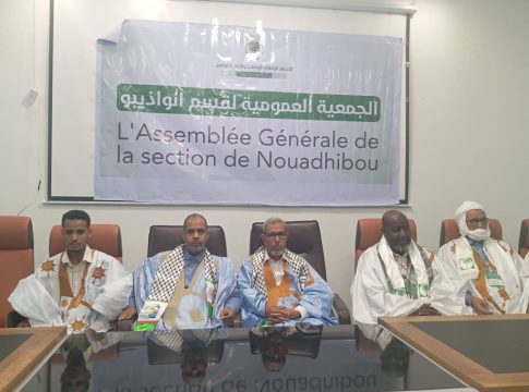 Tawassoul critique les conditions de Nouadhibou qualifiées de très mauvaises
