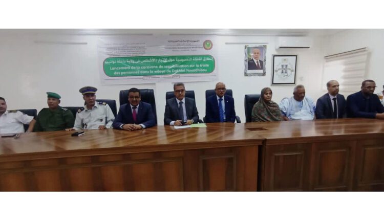 Wali Dakhlet Nouadhibou : Supervision du lancement d’une caravane de sensibilisation aux dangers de la traite des personnes à Nouadhibou