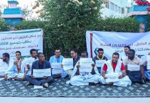 Sit-in des collaborateurs des établissements d'enseignement supérieur devant la primature