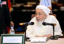 L'ambassade américaine félicite le cheikh Abdallah Ben Beyya pour avoir reçu le prix des "Faiseurs de paix" de l'année 2026.