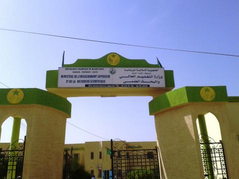 Le ministère de l'enseignement supérieur exclut les associations étudiantes d'un Iftar auquel assistait le président Ghazwani