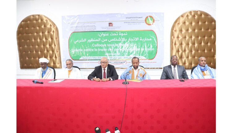 Nouakchott : L’Instance Nationale de Lutte contre la Traite des Personnes et le Trafic de Migrants (ONLTCM) organise un séminaire sur la lutte contre la traite des personnes d’un point de vue juridique