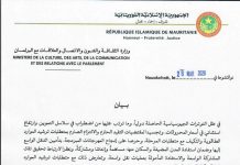 Suspension des autorisations de tous les festivals culturels et artistiques programmés dans les États intérieurs.