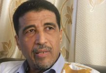 L'Union des Forces du Progrès condamne le déchirement de Mariam Cheikh et de Kamal Ashour de leur mandat parlementaire