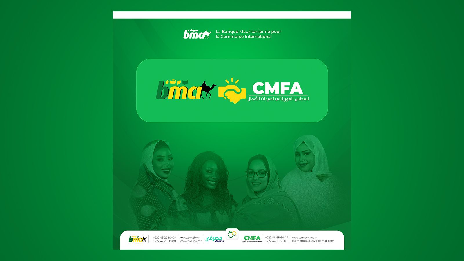La BMCI soutient l’entreprenariat féminin