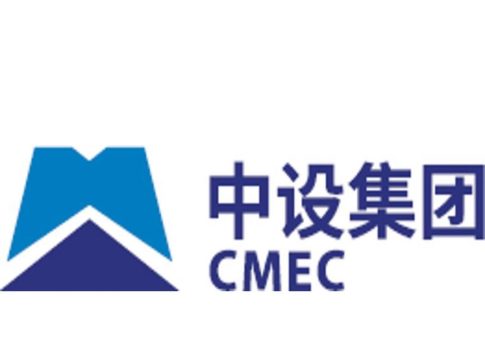 La société chinoise CMEC dément s'être retirée du projet d'assainissement de Nouakchott
