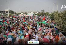 Les femmes mauritaniennes organisent une marche d'un million de personnes pour soutenir la bande de Gaza