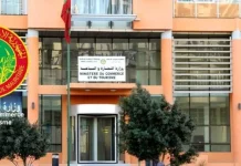 Des milliers d'infractions commerciales en 2025.. Nouakchott en tête et des campagnes de contrôle s'étendant à l'intérieur.