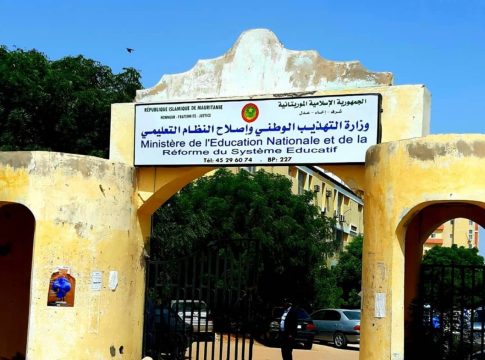 Mauritanie : Annonce des résultats de la session complémentaire du baccalauréat 2024