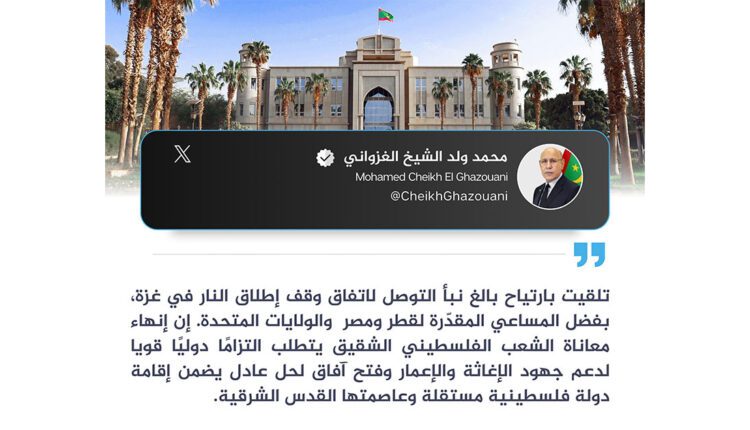 Nouakchott : Le Président de la République se félicite de la déclaration de cessez-le-feu à Gaza