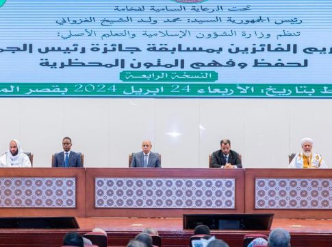Distribution des prix de la quatrième édition du « Prix du Président de la République pour la conservation et la compréhension des textes religieux »
