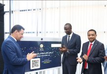 L'agence « Ma'aden » lance le système « Ma'aden » pour soutenir la transparence et la numérisation