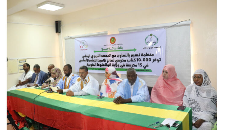 La DREN de Nouakchott Sud : réception des fournitures scolaires par l’association « Nassim » pour l’Action culturelle