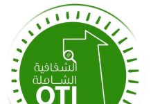 L'ONG "Transparence Inclusive" s'en tient à ses données concernant la crise de l'électricité