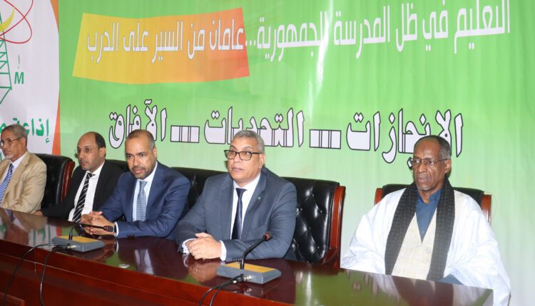 Radio Mauritanie :  clôture des activités de la journée portes ouvertes sur l’éducation sous l’école républicaine à Nouakchott