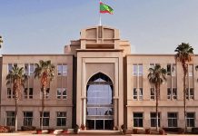 Présidence mauritanienne : vendredi 2 janvier 2026 jour de congé compensatoire