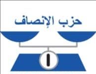 Parti insav : l'accord de cessez-le-feu à Gaza est une étape vers la fin des souffrances des civils