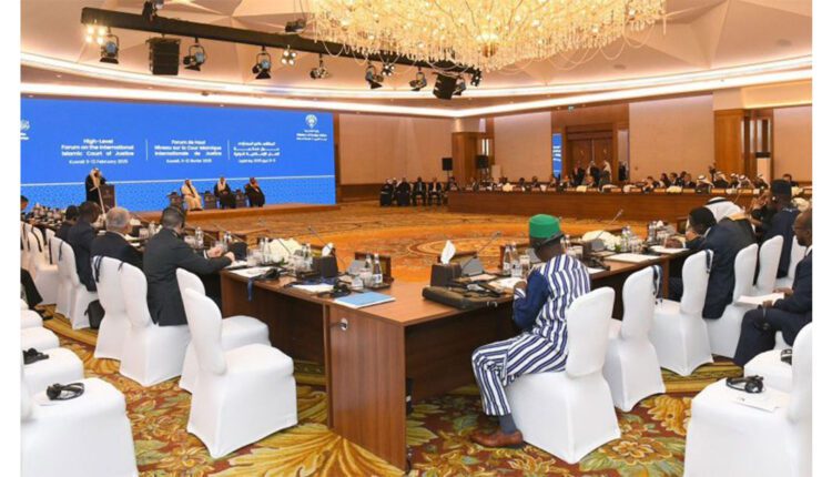 Le Koweït : Organisation d’un forum de haut niveau réunissant les représentants des Etats membres de l’organisation de la coopération islamique pour discuter de la Cour internationale islamique de justice