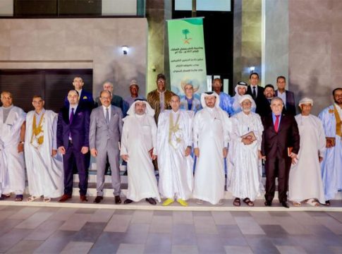 Nouakchott:L'ambassade saoudienne organise sa cérémonie annuelle d'Iftar
