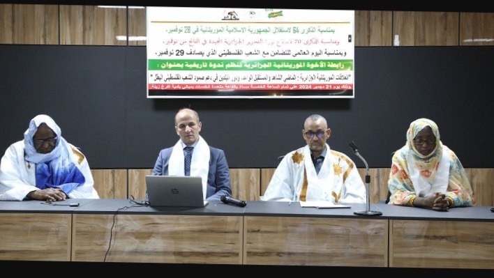 Un colloque à Nouakchott sur les relations algéro-mauritaniennes