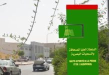 La Hapa annonce le lancement de la plateforme « Registre professionnel des journalistes » en Mauritanie