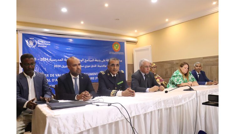 Nouakchott : Organisation d’un atelier de validation du Programme national de nutrition scolaire