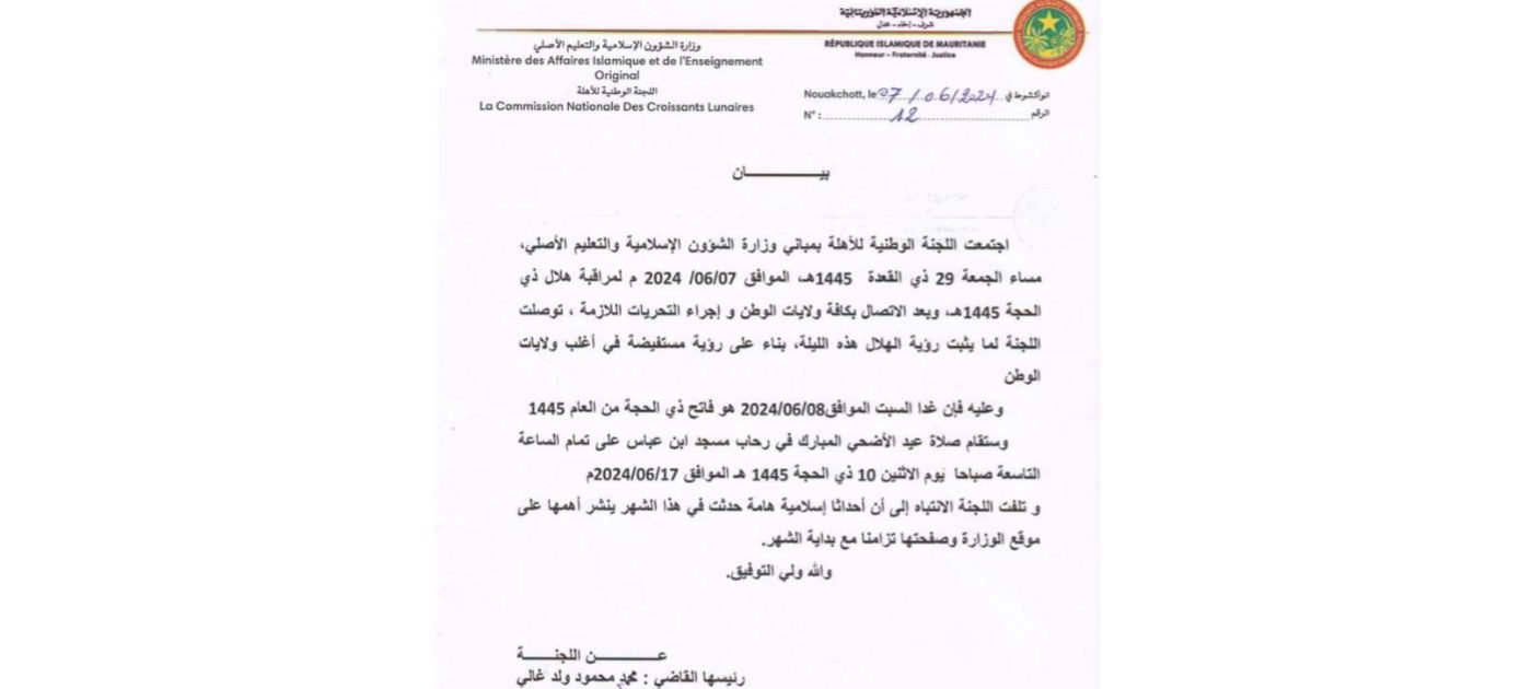 Nouakchott : Le 1er dhu al-hijja 1445 correspond à ce samedi 08 juin 2024