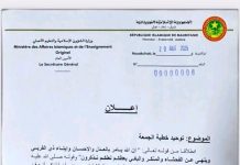 Le ministère des affaires islamiques appelle à la normalisation des sermons du vendredi sur le «la déviance morale »