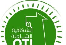 Transparence Inclusive : soupçons techniques et conflits d'intérêts dans le dossier de l'incendie de deux centrales électriques à Nouakchott
