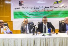 L'Association des journalistes mauritaniens salue la décision de nommer les collaborateurs des médias publics