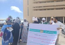 Nouadhibou : Les travailleurs du centre des enfants en conflit avec la loi protestent contre le retard des salaires