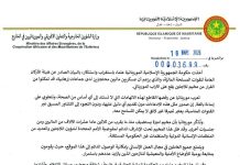 La Mauritanie dénonce les "fausses accusations" du Mali concernant le camp de Mberra" et réaffirme son attachement au dialogue